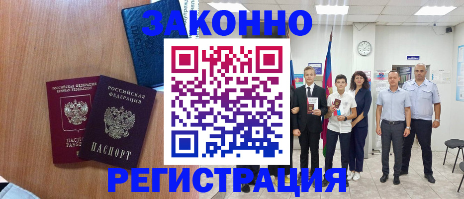 форма 3 в Уфе